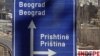 Beograd i Priština: Politički dnevnik, balkanski ćorsokak