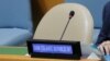 کرسی هیئت نمایندگی ایران در هفتاد و چهارمین نشست مجمع عمومی سازمان ملل متحد