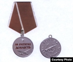 Макет оригинала медали Всероссийской организации «Боевое братство».
