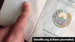 Паспорт Узбекистана. 