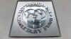 МВФ поліпшив прогноз зростання світової економіки на 2021 рік