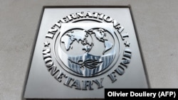 لوگوی صندوق بین‌المللی پول