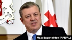 Georgia -- Prime Minister of Georgia Giorgi Kvirikashvili. Tbilisi, 23May2017