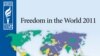 گزارش سال ۲۰۱۱ خانه آزادی؛ ایران در میان ۴۷ کشور غیرآزاد جهان