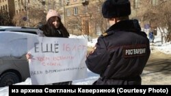 Пикет в Новосибирске против поправок в Конституцию РФ