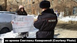 Пикет в Новосибирске против поправок в Конституцию РФ