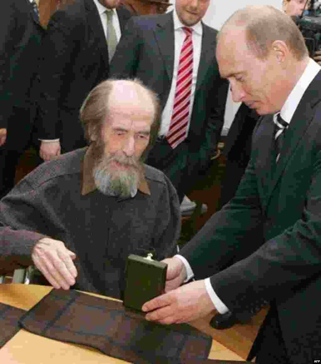 В 2007 Александр Солженицын удостоился Государственной премии. Церемонию награждения он пропустил по состоянию здоровья. Позднее президент Владимир Путин навестил его в его московском доме.