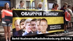 Акція у Києві, 27 червня 2018 року. На транспаранті зображені українські олігархи і президент Росії Володимир Путін, перший у шерензі – Віктор Медведчук