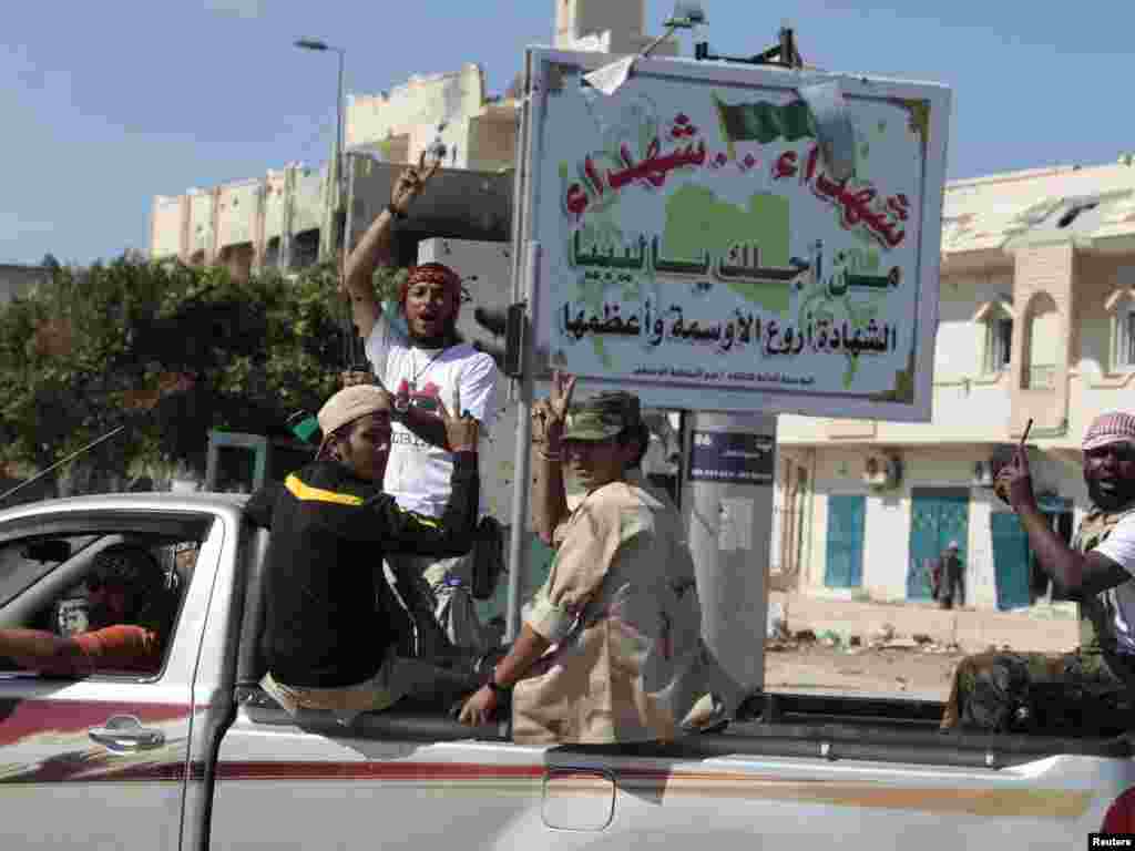 Revolucionari slave u Sirtu, 20. oktobar 2011.