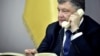 Украіна ўводзіць новыя санкцыі супраць Расеі