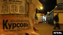 Ukraine -- Corruption, study, announcement on a column