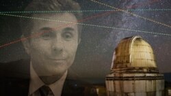 Бидзина Иванишвили и Абастуманская обсерватория (коллаж)