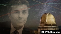 Бидзина Иванишвили и Абастуманская обсерватория (коллаж)