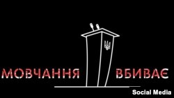 Громадянську спільноту обурює пасивність влади та, зокрема, силовиків у питанні розслідування нападів на активістів