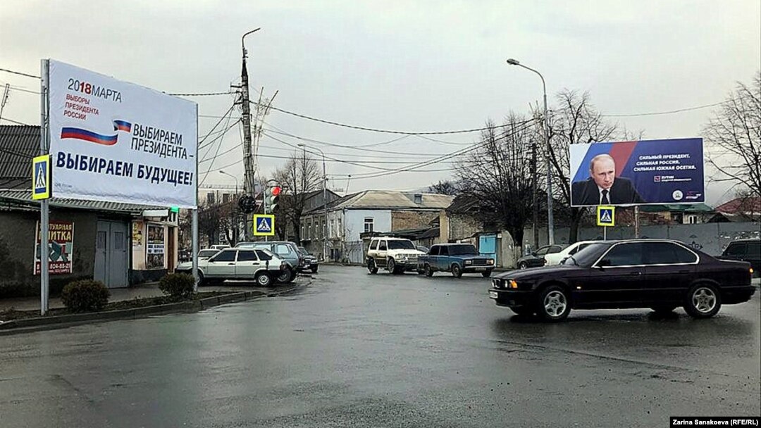 Южная Осетия может истолковать факт встречи на равных с депутатами грузинского парламента как успех