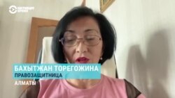 В Алматы задержали правозащитницу Бахытжан Торегожину и несколько часов допрашивали ее в ОВД. Как это было
