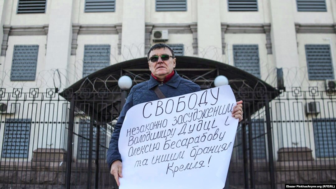 Брат Владимира Дудки в одиночном пикете в поддержку осужденных по делу «крымских диверсантов»