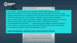 В России предлагают создать и опубликовать единый «список врагов». Кто может в него попасть?
