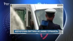 ГIалгIайчохь Iайшина йиттинарш – кхелехь, Германехь йиттина кIант – лоьрийн тергонехь