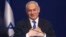 Իսրայելի վարչապետ Բենյամին Նեթանյահու, արխիվ