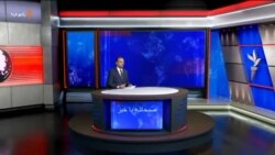 صبحانه با خبر ۱۸ تیر