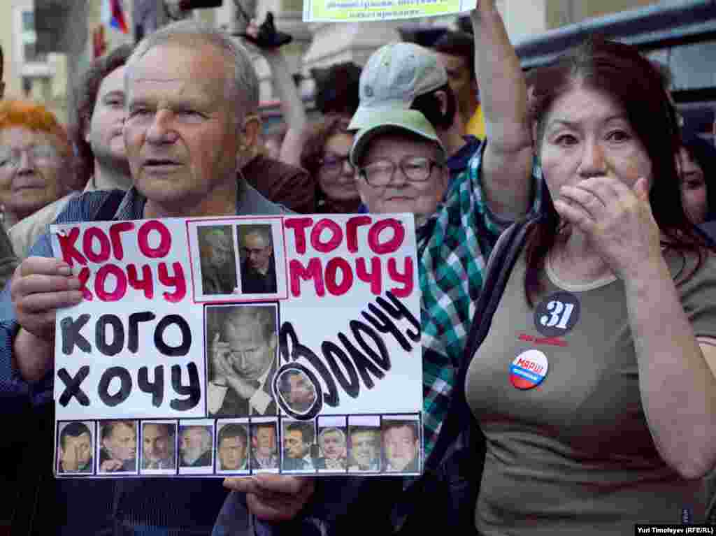 В Москве на Триумфальной площади состоялась акция оппозиции в защиту 31-й статьи Конституции РФ