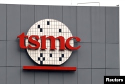 Логотип тайванського виробника чипів TSMC у Тайвані