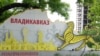 Во Северной Осетии владелец земельного участка самовольно снес объект культурного наследия