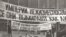Митинг в Казани. 1990 год