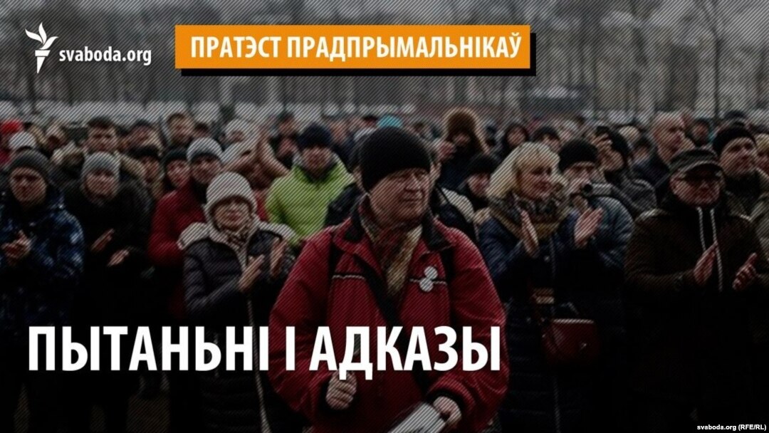Фота: Наша Ніва