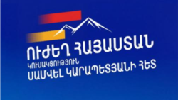 Քրեական բացահայտո՞ւմ, թե՞ քաղաքական հետապնդում. 14 մեղադրյալ ընտրակաշառքի գործով
