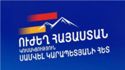 «Ուժեղ Հայաստան»-ին վերագրվող ընտրակաշառքի նոր գործ ու նոր ձերբակալություններ