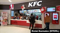 Заведение KFC в Бишкеке.