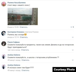 Вконтактеда гимназиягә карата ата-аналар фикере