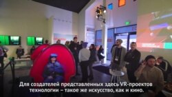 Виртуальные танцы на кинофестивале Sundance (видео)