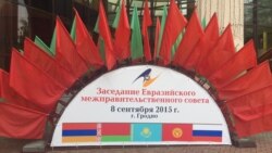 ЕАЭО-дағы Қазақстанның даму көрсеткіші төмен