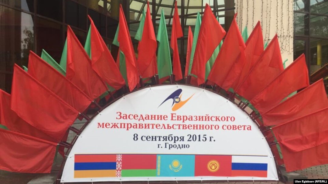 ЕАЭБ өкмөт башчыларынын саммити Гродно шаарында өтүүдө