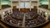 پارلمان اوکراین در جلسۀ فوق‌العاده روی یک قانون نظامی بحث می‌کند