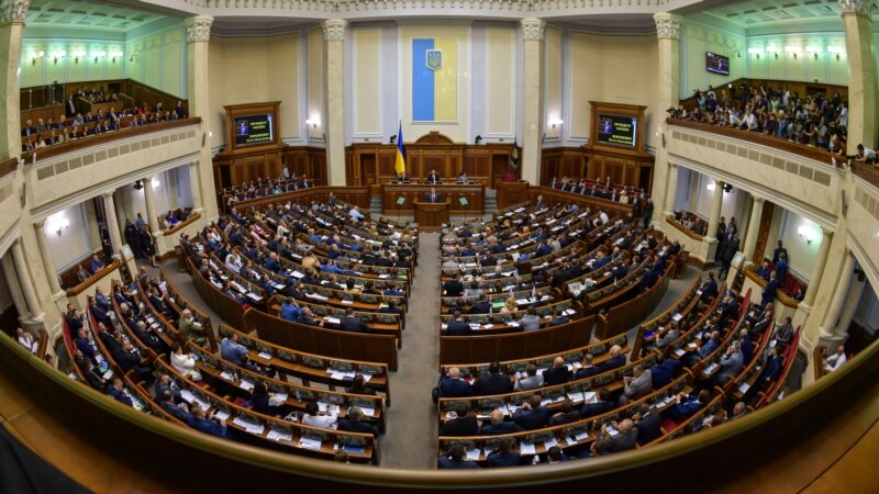 Украин парламенти башкы прокурорду кызматтан кетирген жок