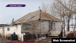 Каргаша болгон үй. Qonaev TV телеканалынын сюжетинен алынган кадр.