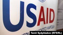 USAID banner