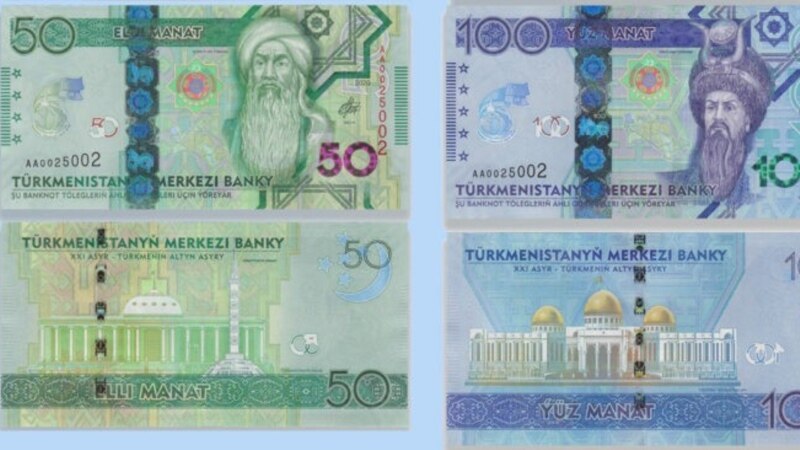 Türkmenistanyň Merkezi banky Bitaraplygyň 25-nji ýyldönümi mynasybetli ýadygärlik pullaryny çykardy