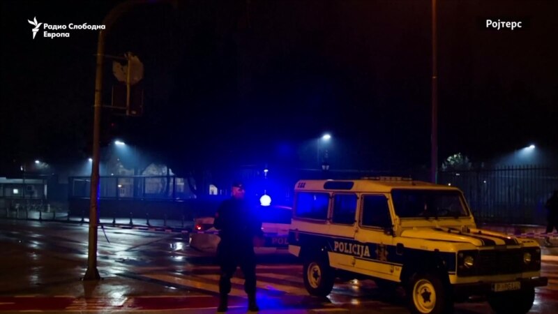 Напад врз американската амбасада во Подгорица