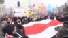 WATCH: Hundreds Protest In Minsk Against Union With Russia