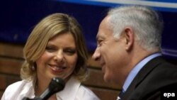 Sara Netanyahu və əri Benjamin Netanyahu