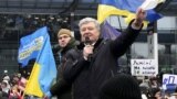 П'ятий президент України Петро Порошенко виступає на акції його прихильників, які прибули до аеропорту «Київ» зустріти його. Київ, 17 січня 2022 року 