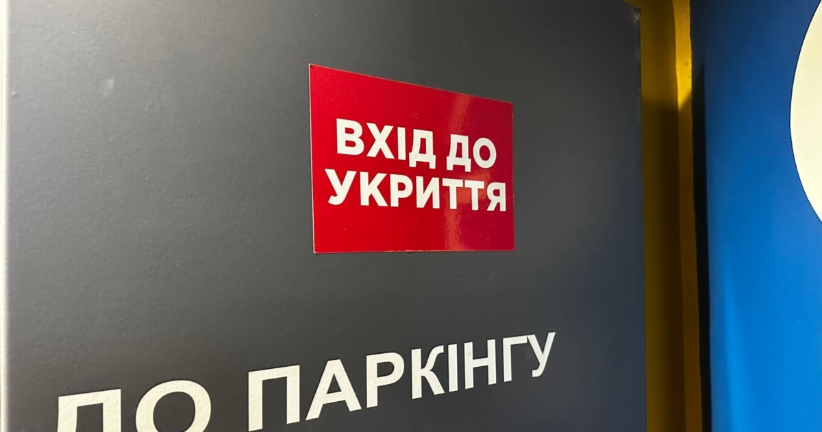 Повітряні тривоги коштують Україні 45 млн доларів за кожну годину зупинки бізнесу – міністр економіки