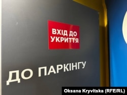 Покажчик до укриття, облаштованого на паркінгу торговельного центру