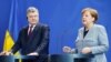 Меркель: «Північний потік-2» неможливий без майбутньої транзитної ролі України