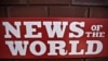 Na ulasku u zgradu u kom je smešten tabloid "News of the World",London, 06. jul 2011.